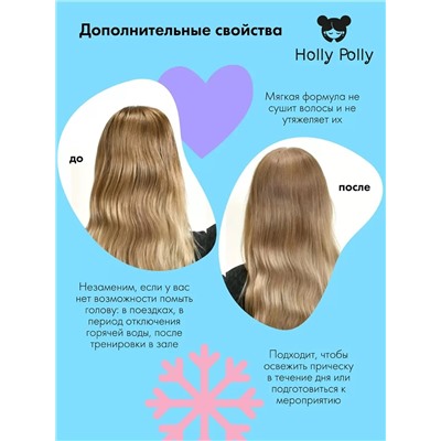 Сухой шампунь для всех типов волос Funky Fresh, 200 мл