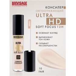 LUXVISAGE Консилер светоотражающий Ultra HD soft focus 12 H тон 10