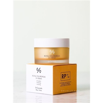 DR.CEURACLE / Крем для лица Royal Vita Propolis 33 Cream 50 мл.