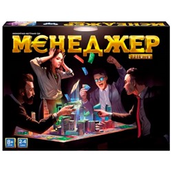 Игра Менеджер Premium /АльянсТрест/10/ в Самаре