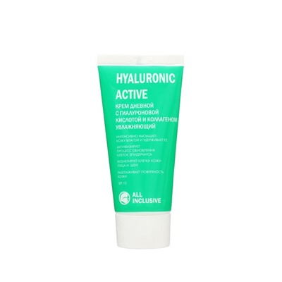 Крем дневной HYALURONIC ACTIVE увлажняющий , 50 мл