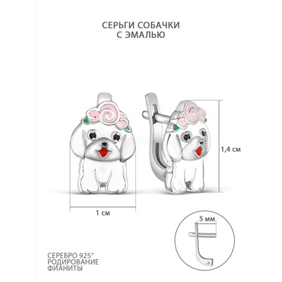 Серьги детские из серебра с эмалью и фианитами родированные 925 пробы сщ-00р216