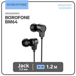 УЦЕНКА Наушники Borofone BM64 Goalant,вакуумные,микрофон,Jack 3.5 мм,кабель1.2 м,чёрные