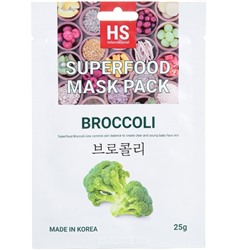 VO7 маска для лица "superfood" с экстрактом брокколи (упаковка с 3d эффектом)
