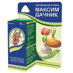 Максим Дачник 40 мл (Зеленая Аптека)