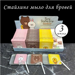 Мыло для укладки бровей Warda Beauty Brow Styling Soap 3 штуки (52)