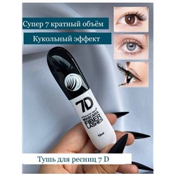 Тушь для ресниц Romantic Bird 7D mascara