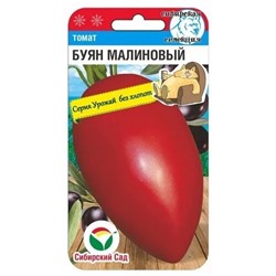 Томат Буян малиновый (Код: 90159)