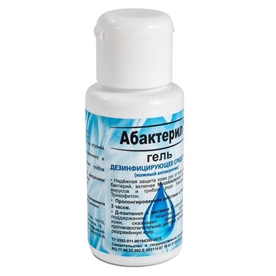 Гель для рук с антибактериальным свойством Абактерил-актив 606541 в Самаре