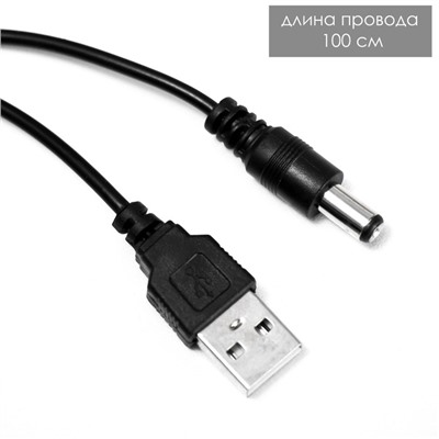 Ночник "Влюбленные" LED от батареек 3хАА USB 19x4x13 см RISALUX