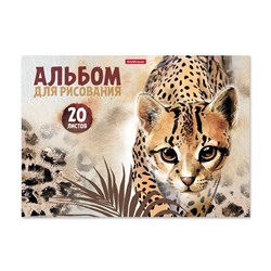 Альбом д/р на клею Wild Cat, А4, 20л