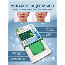 AICHUN BEAUTY  Мыло Гелевое ALOE VERA & HYALURONIC ACID Увлажняющее Против прыщей Алоэ и Гиалуроновая кислота  100г  (AC-3051)