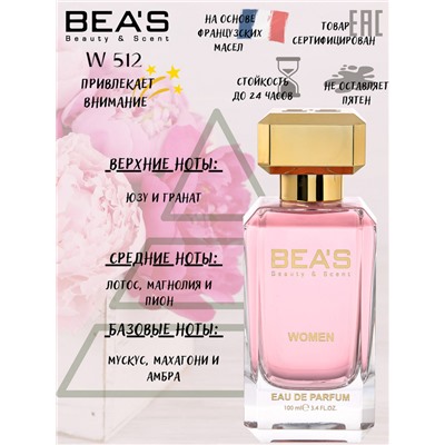 Парфюм Beas 100 ml W 512 Versace Bright Crystal for women