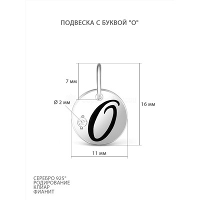 Подвеска из родированного серебра с покрытием клиар и фианитом - О 925 пробы 3639 Ор