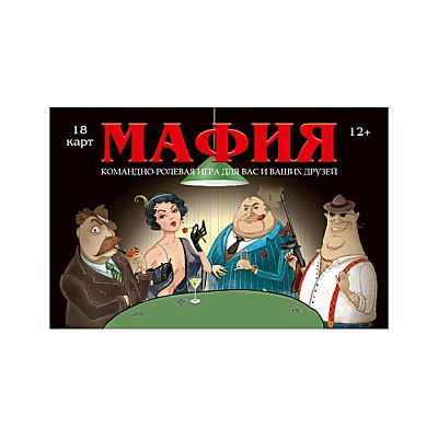 Карточная игра Мафия (Гангстер) премиум ИН-1856