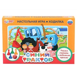 278982 НАСТОЛЬНАЯ ИГРА-ХОДИЛКА "УМНЫЕ ИГРЫ" СИНИЙ ТРАКТОР В КОР. в кор.20шт