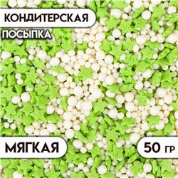 Кондитерская посыпка "Звёзды, шарики": зеленые, белые, с мягким центром, 50 г