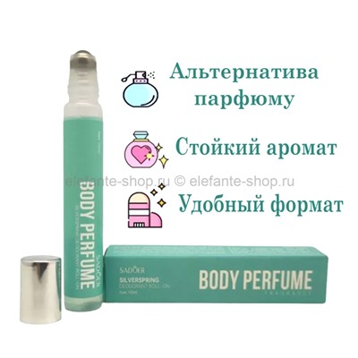 Шариковый дезодорант Sadoer Silver Spring Body Perfume 10ml (106)