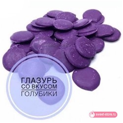 Глазурь Шокомилк со вкусом Голубики, 100 гр
