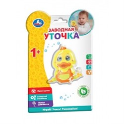 Заводная игрушка уточка на блист. Умка в кор.2*96шт