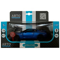 Модель 1:32 Nissan GT-R (R35), синий 1251547JB Автопанорама в Самаре