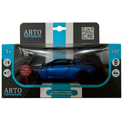 Модель 1:32 Nissan GT-R (R35), синий 1251547JB Автопанорама в Самаре