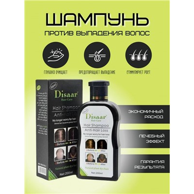 DISAAR  Шампунь ANTI - HAIR LOSS Против выпадения волос  200мл   (DS-319-1)