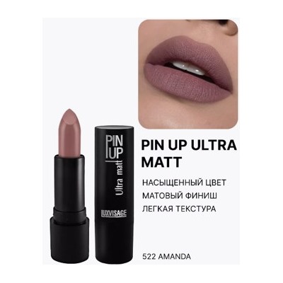 LUXVISAGE Губная помада PIN-UP ultra matt 522