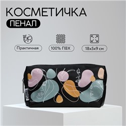 Косметичка «Девушка» 18x5x9, на молнии