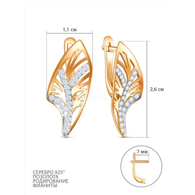 Серьги из золочёного серебра с фианитами и родированием 31900842-з