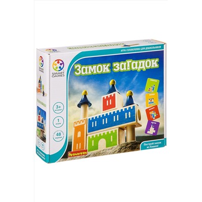 Логическая игра BONDIBON #157468