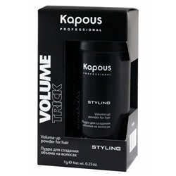 Kapous пудра для создания объема на волосах volumetrick 7гр