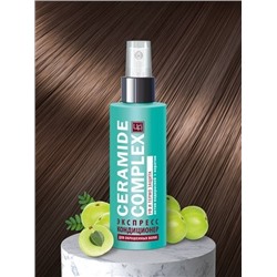 Ceramide Complex Экспресс-кондиционер несмываемый для окрашенных волос, 150 г