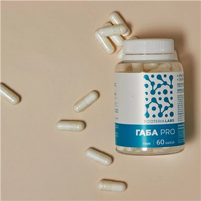 Габа (ГАМК) Pro 500 мг, 60 капсул