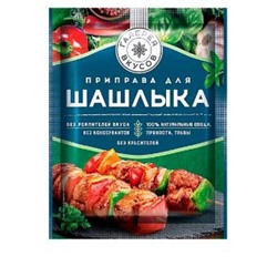 «Галерея вкусов», приправа для шашлыка, 20 гр. KDV