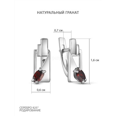 Кольцо из серебра с нат. гранатом родированное 925 пробы 1-311р404