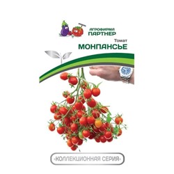 Томат Монпансье, 10 шт семян