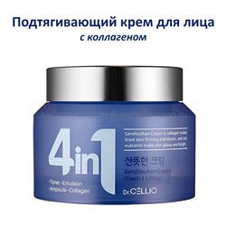 Крем с коллагеном Dr.CELLIO G50 4in1 Sandeuthan Collagen Cream 70ml (51)