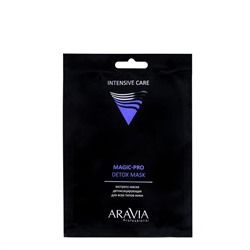 Экспресс-маска детоксицирующая для всех типов кожи Magic – PRO DETOX MASK, ARAVIA Professional