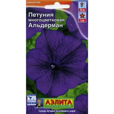 Петуния Альдерман