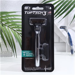 Мужская бритва TopTech Razor 3 совместима с Gillette Mach3, 1 бритва + 2 сменные кассеты