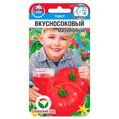 Томат Вкусносоковый Малиновый (Код: 91604)