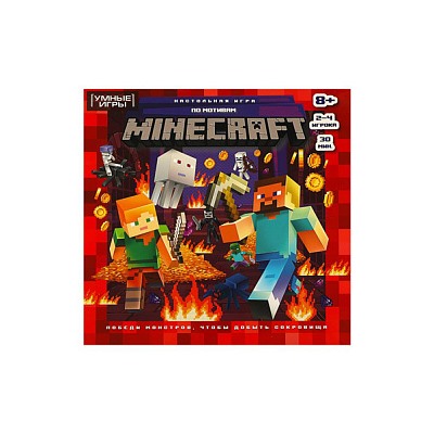 356507 По мотивам Minecraft. Настольная игра-ходилка квадрат.40карточек. 250х250х55мм. Умные игры