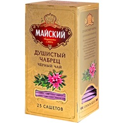 Майский. Душистый Чабрец карт.пачка, 25 пак.