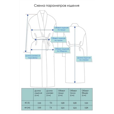 куртка 
            80.В038-11-42-Коричневый-Spring-Asphalt-19-0201