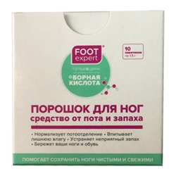 Foot Expert порошок для ног от пота и запаха 10 пакетиков