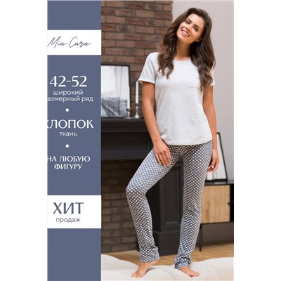 Костюм Mia Cara AW18-MC-447 Morning Star