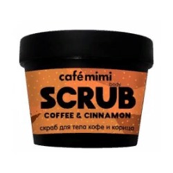 КМС Скраб д/тела кофе и корица/body SCRUB COFFEE & CINNAMON 120гр.12 / 562411