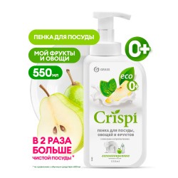 CRISPI Средство для мытья посуды груша базилик 0,55л
