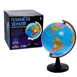 Набор для опытов «Планета Земля», 14 см диаметр